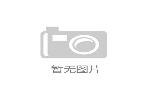 拜仁国内霸主地位松动,本赛季争冠格局面临实质变化