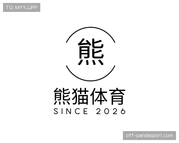 介绍熊猫体育