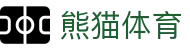 熊猫体育官网-高清足球篮球直播平台